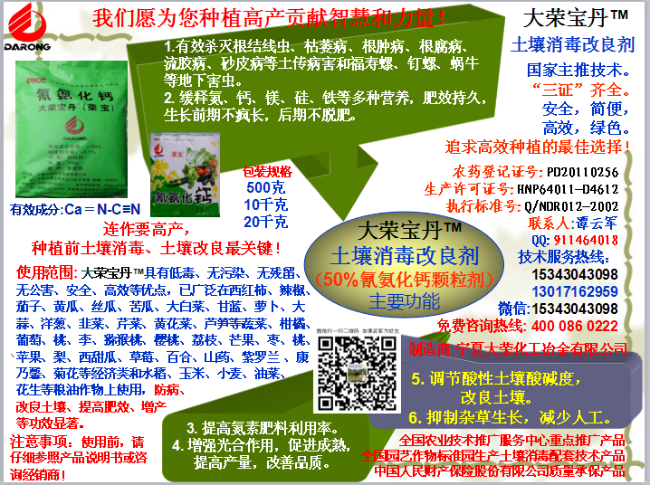 打農(nóng)藥要有針對(duì)性，還要選擇好時(shí)間，確保藥物濃度和藥效